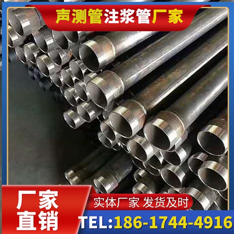 宜兴桩基施工声测管在地震区的应用要求